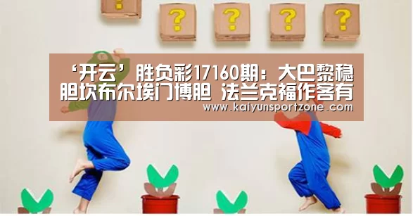 开云官方网站