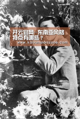 开云