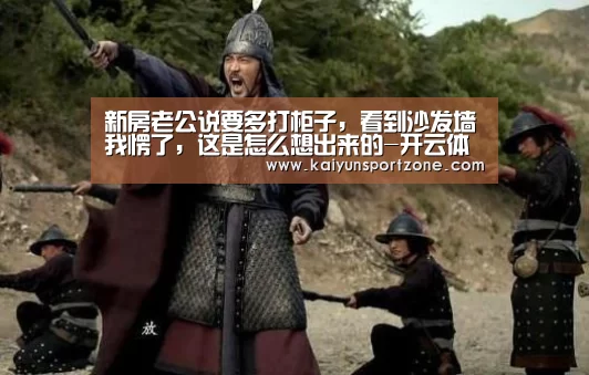 开云官方网站