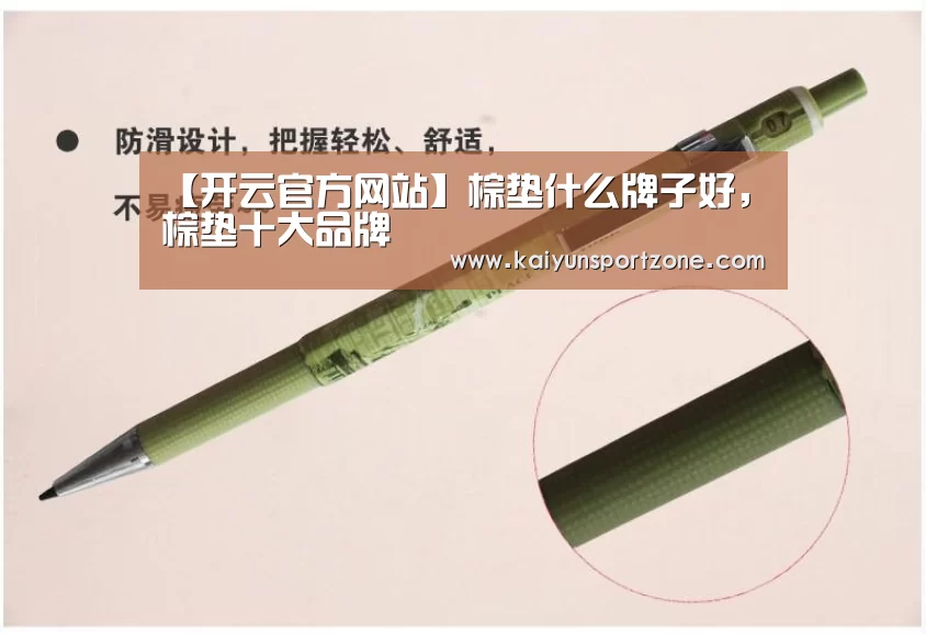 开云官网
