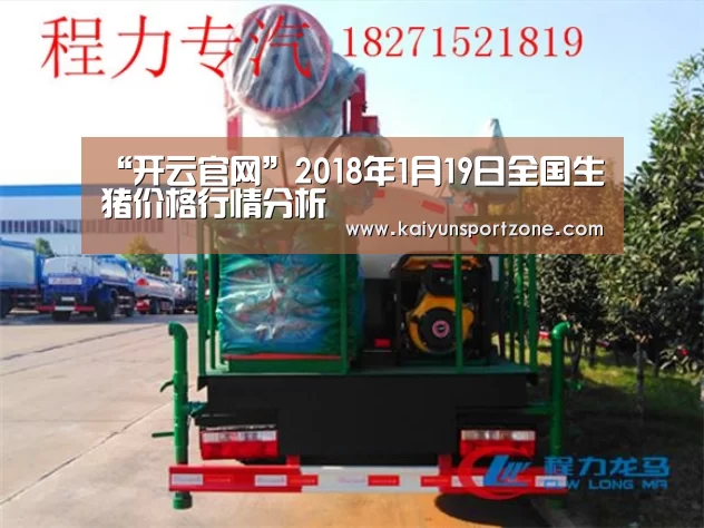 开云官网