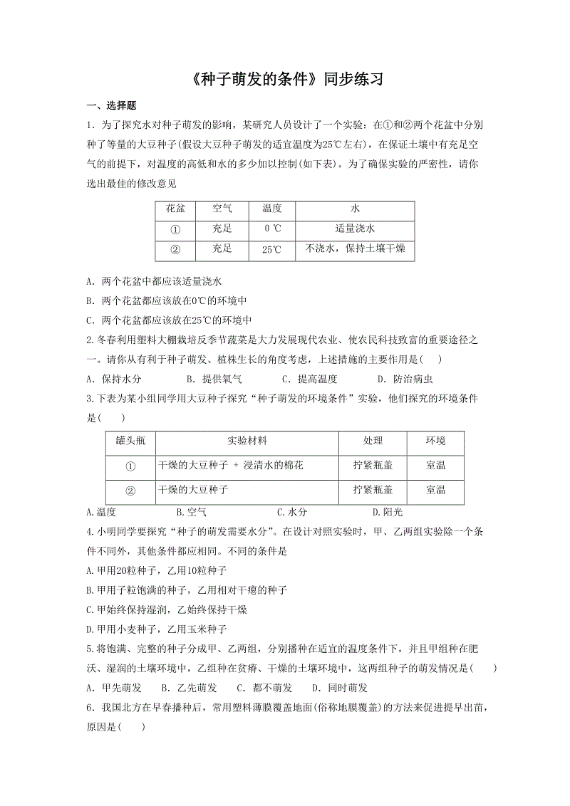 开云体育