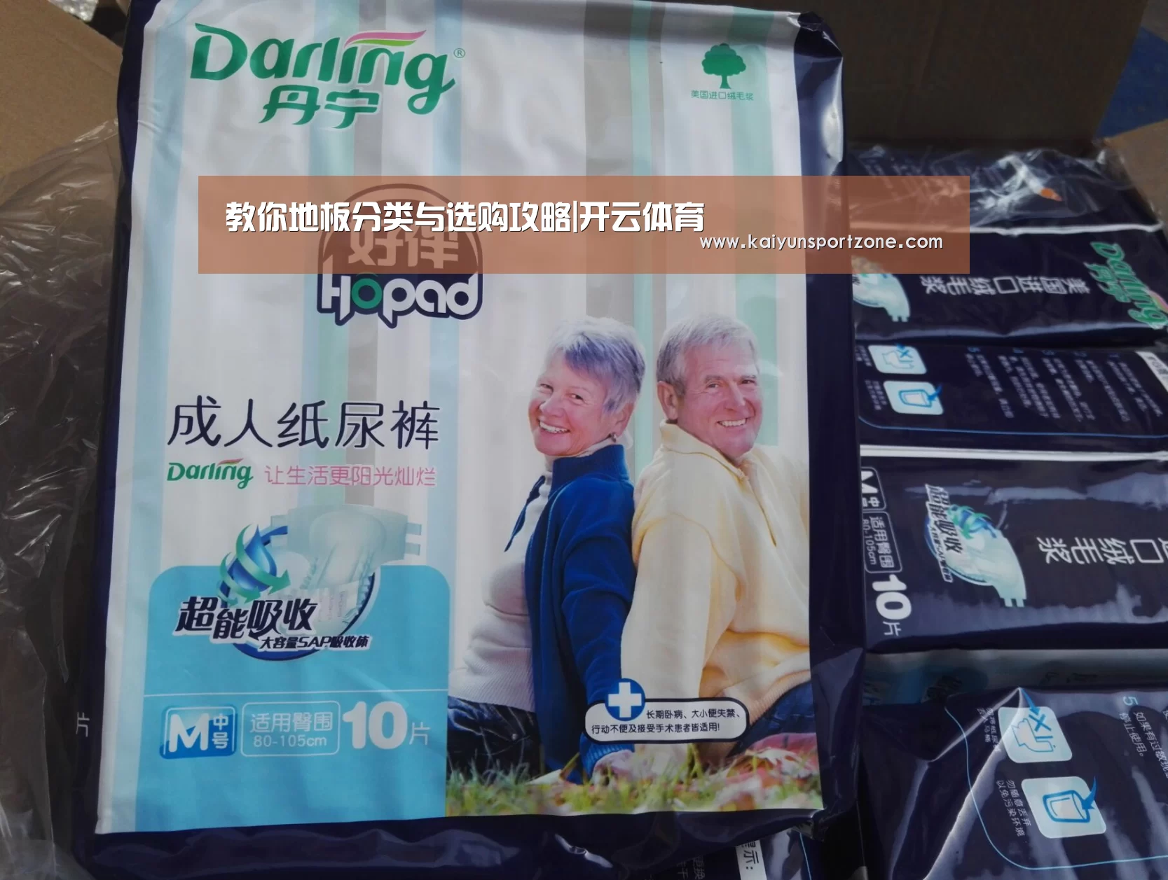 开云官方网站