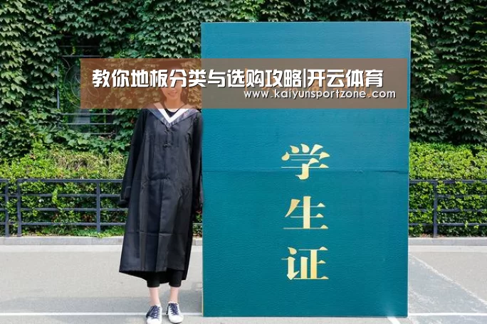 开云
