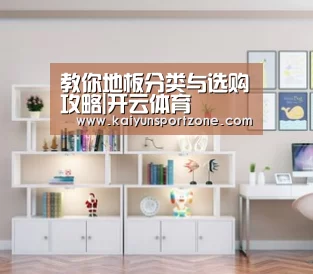 开云官方网站